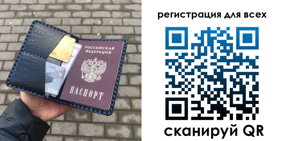 временная регистрация законно в Губкине